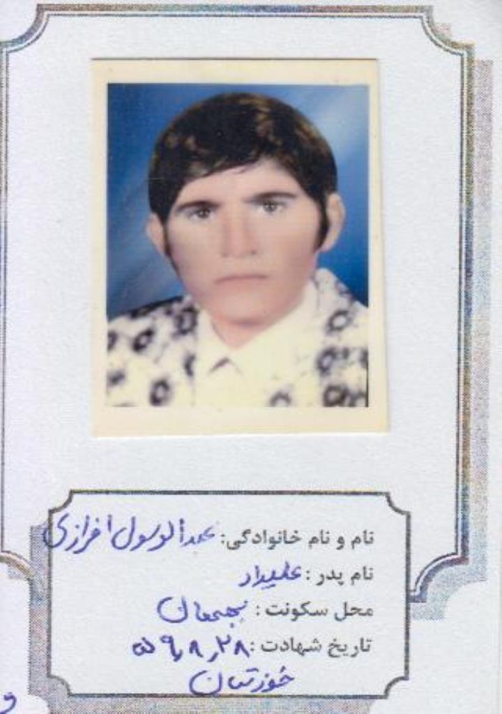 فاقد تصویر